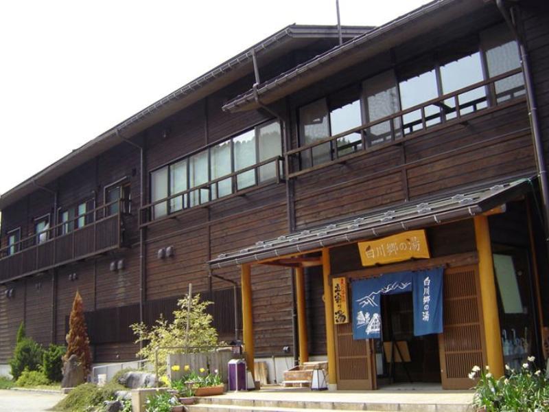 Hotel 天然 Weni Baiwagō no Tang Shirakawa  Zewnętrze zdjęcie