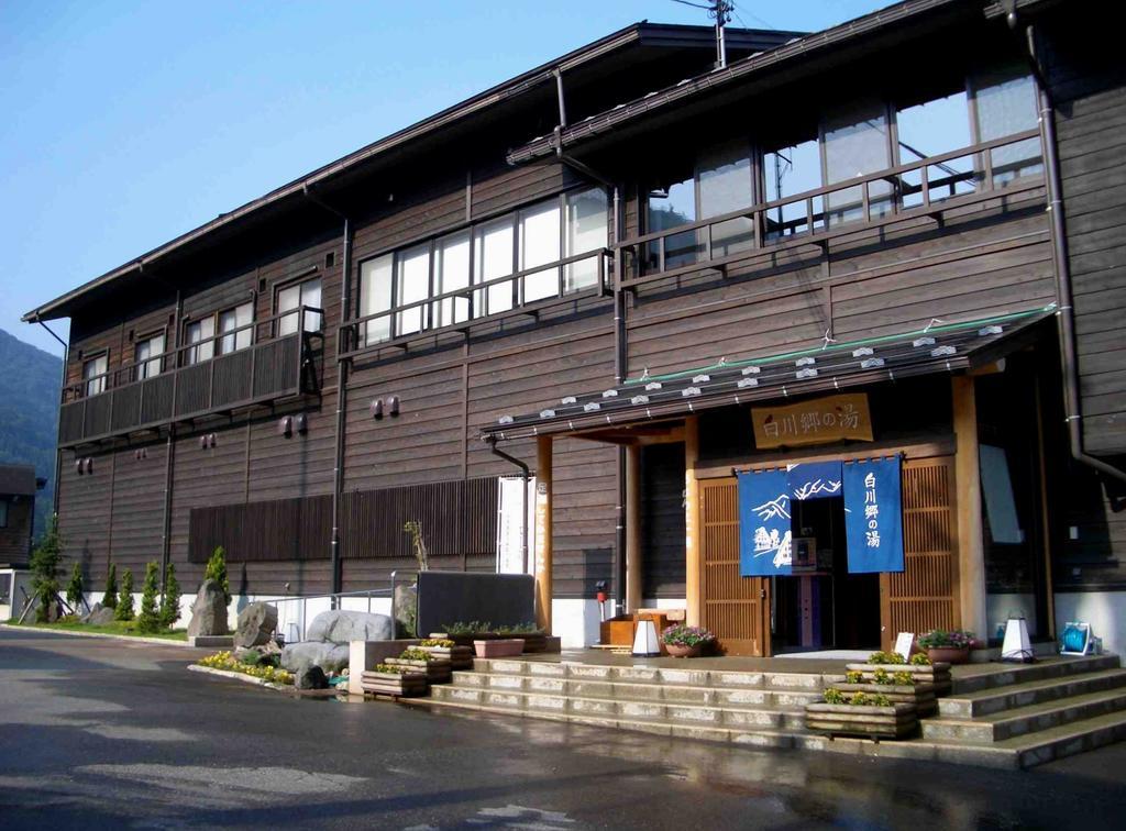 Hotel 天然 Weni Baiwagō no Tang Shirakawa  Zewnętrze zdjęcie